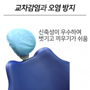 New 덴티안 헤드레스트 커버