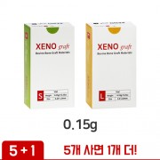 (5+1) 제노그래프트 바이알 0.15g