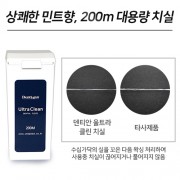 덴티안 울트라 클린 민트 진료용 치실 200m
