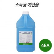 그린 에칠알콜 4L x 4EA (컬러랜덤발송)